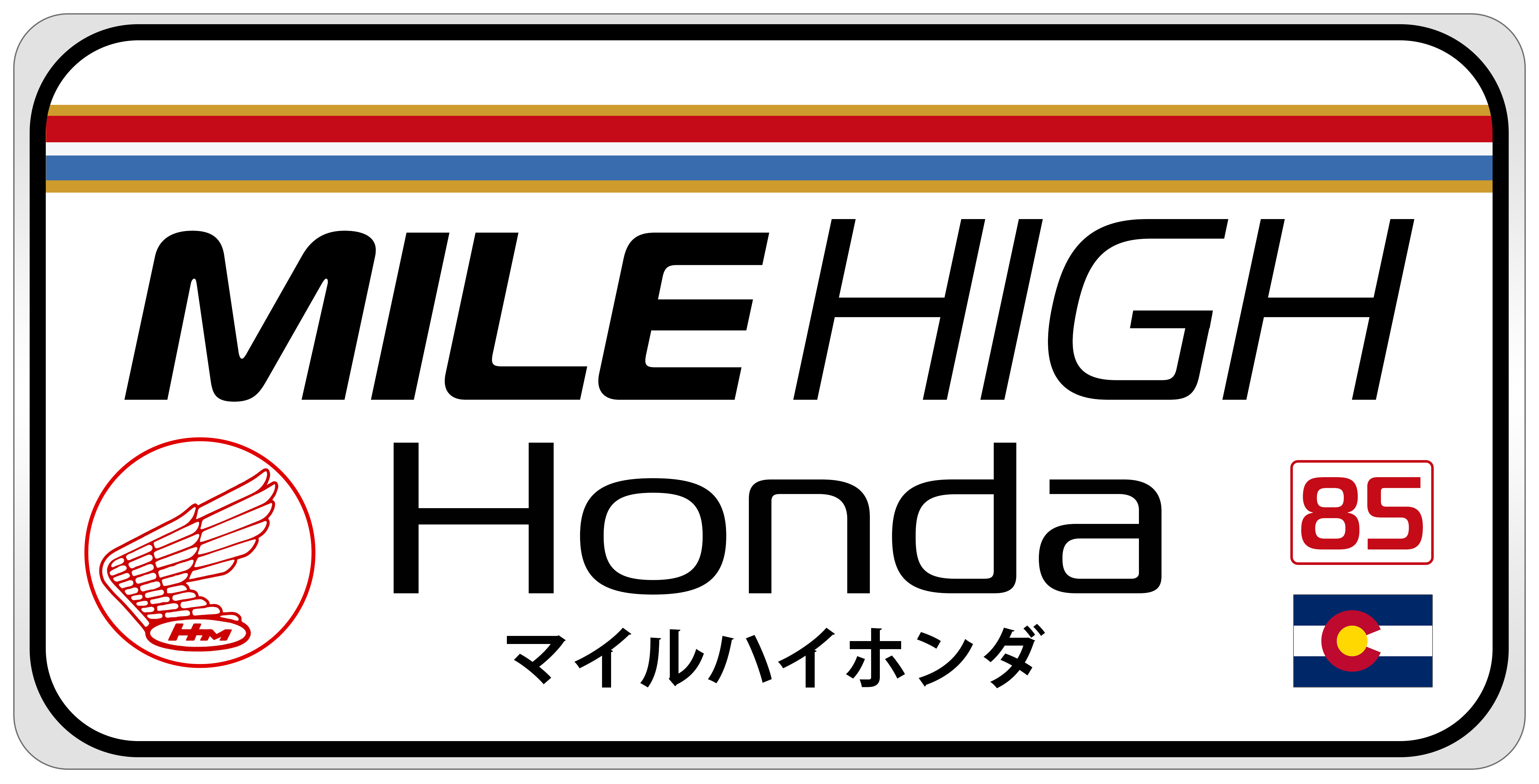 Mile High Honda Mile High Honda